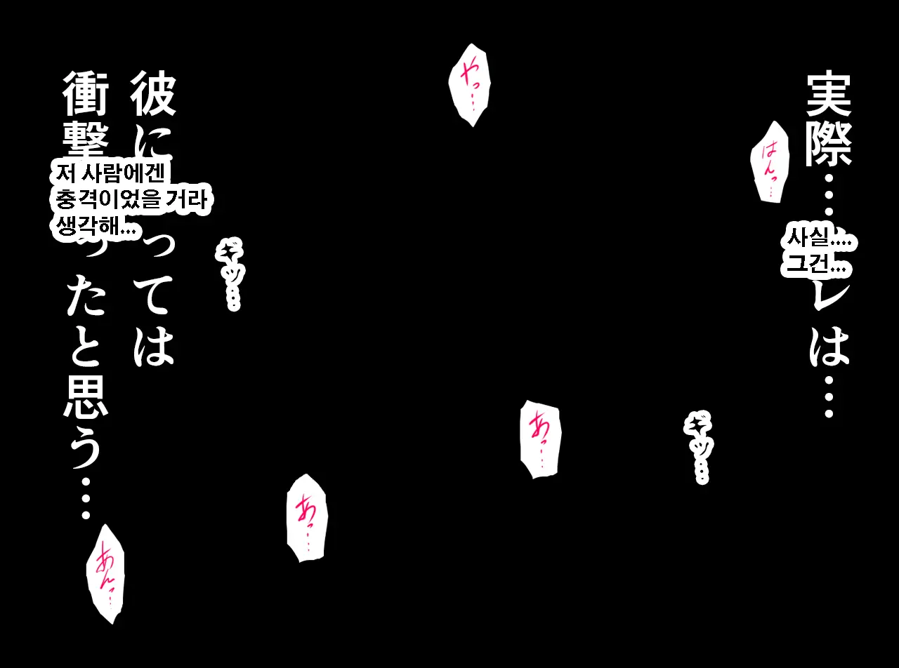 Saimin Seikyouiku 11 | 최면성교육 제11화